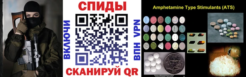 мориарти формула  Ленинск  АМФ Premium  дарнет шоп 