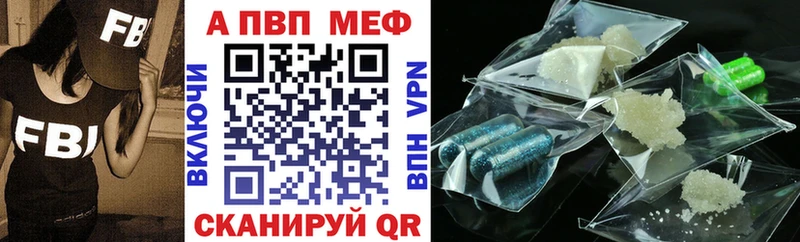 Альфа ПВП Соль  mega зеркало  Ленинск 
