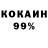 ГЕРОИН VHQ Kartonkiy Top