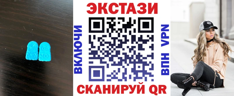 ЭКСТАЗИ Дубай  цена наркотик  Ленинск 