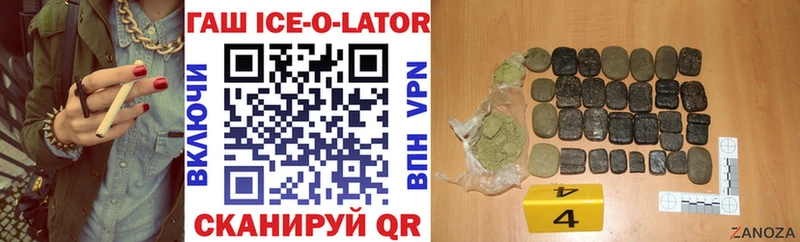 закладка  Ленинск  маркетплейс Telegram  Гашиш Ice-O-Lator 