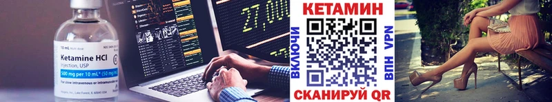 хочу наркоту  Ленинск  KRAKEN рабочий сайт  Кетамин ketamine 