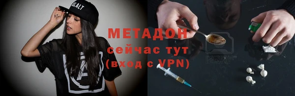 MDMA Premium VHQ Алексеевка