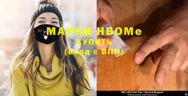 MDMA Premium VHQ Алексеевка