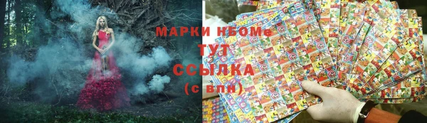 MDMA Premium VHQ Алексеевка