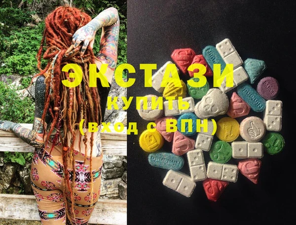 MDMA Premium VHQ Алексеевка
