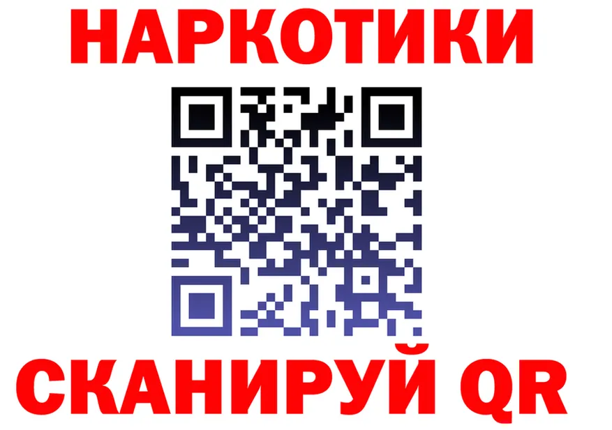 ГЕРОИН белый ТОР shop mega Ленинск