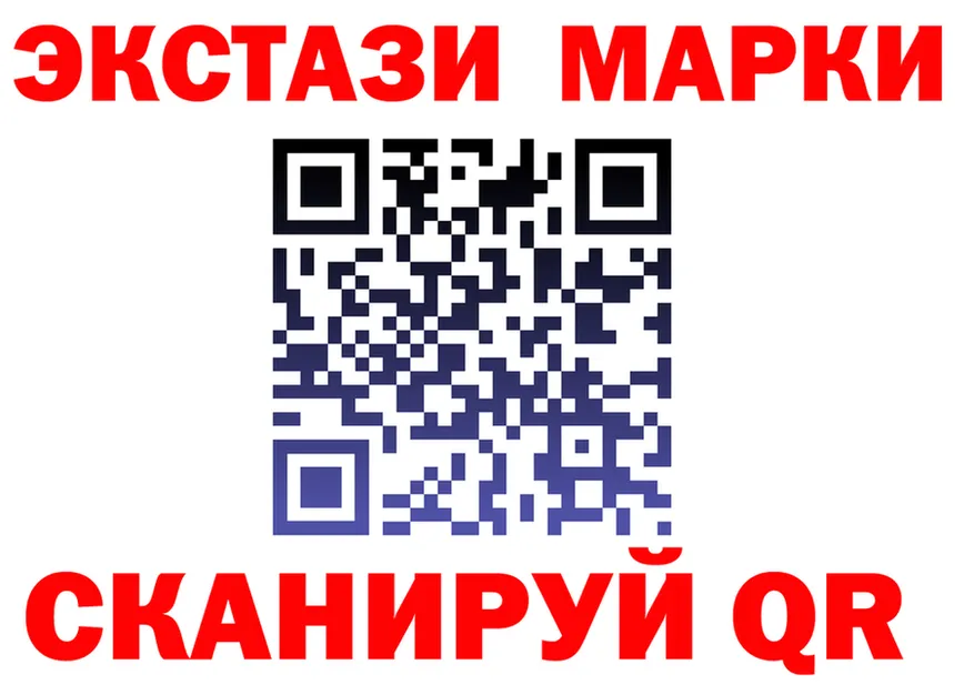 ГАШ Изолятор вход это mega Ленинск