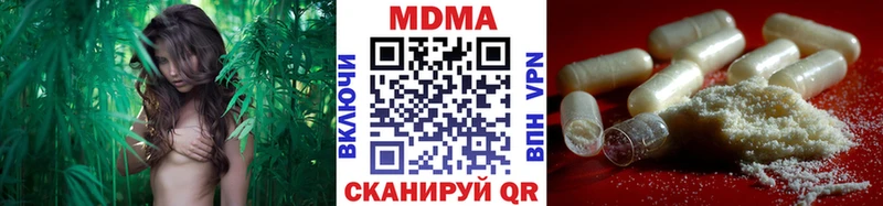 МДМА Molly купить наркотик Ленинск