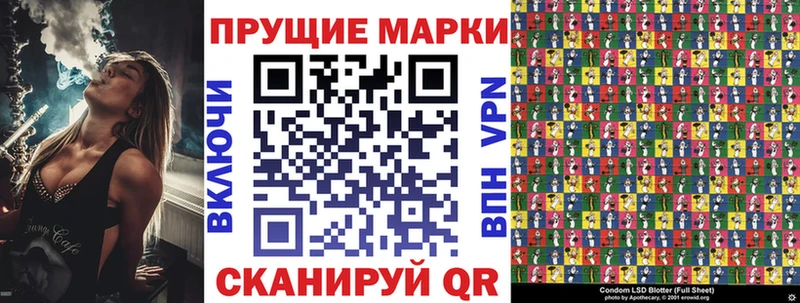 Марки 25I-NBOMe 1,5мг  дарнет шоп  Ленинск 