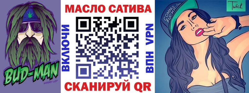 blacksprut онион  Ленинск  ТГК THC oil  закладки 